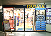 tsutaya