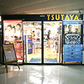 tsutaya